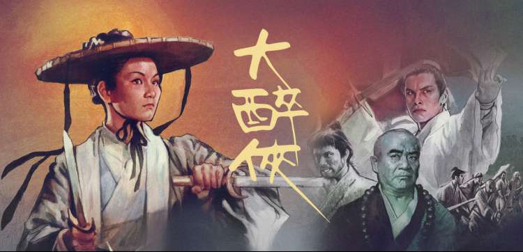 西风影院 高清电影推荐